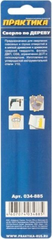 Сверло по дереву ПРАКТИКА 12х140 мм серия мастер [034-885]