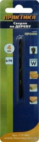 Сверло по дереву ПРАКТИКА 4х70 мм, W серия профи [775-563]