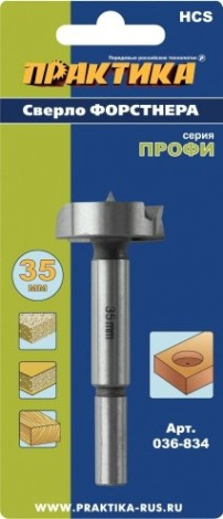 Сверло по дереву ПРАКТИКА форстнера 35 мм, hcs [036-834]