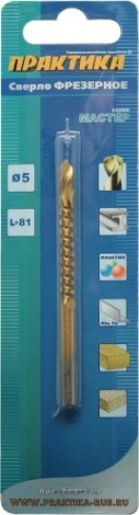 Сверло по дереву ПРАКТИКА фрезерное 5х81 мм [774-429]