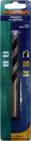 Сверло по дереву ПРАКТИКА Мастер 10х130 мм [034-861]