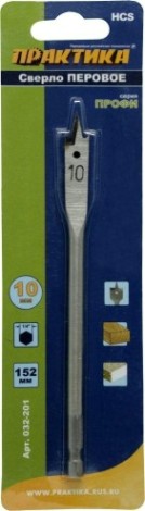 Сверло по дереву ПРАКТИКА перовое 10х152 мм [032-201]
