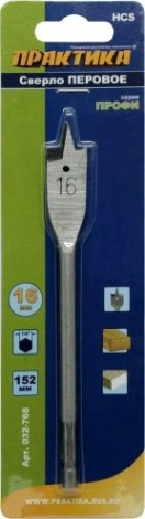 Сверло по дереву ПРАКТИКА перовое 16х152 мм [032-768]