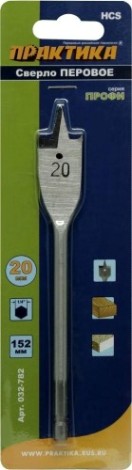 Сверло по дереву ПРАКТИКА перовое 20х152 мм [032-782]