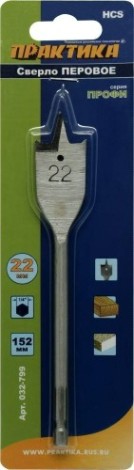 Сверло по дереву ПРАКТИКА перовое 22х152 мм [032-799]