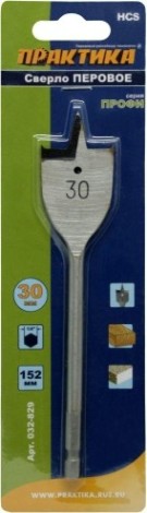Сверло по дереву ПРАКТИКА перовое 30х152 мм [032-829]