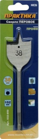 Сверло по дереву ПРАКТИКА перовое 38х152 мм [032-850]