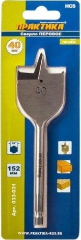 Сверло по дереву ПРАКТИКА перовое 40х152 мм [033-031]