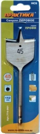Сверло по дереву ПРАКТИКА перовое 45х152 мм [774-061]