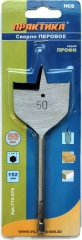 Сверло по дереву ПРАКТИКА перовое 50х152 мм [774-078]