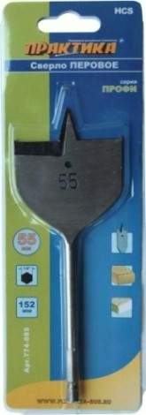 Сверло по дереву ПРАКТИКА перовое 55х152 мм [774-085]