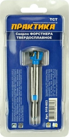 Сверло по дереву ПРАКТИКА петельное Форстнера 15 мм, твердосплавное [918-603]