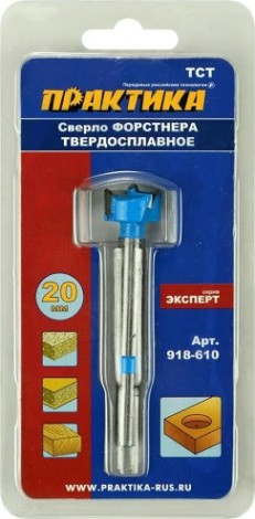Сверло по дереву ПРАКТИКА петельное Форстнера 20 мм, твердосплавное [918-610]