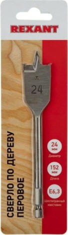 Сверло по дереву REXANT перовое 24х152 мм [91-0669]
