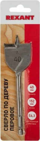Сверло по дереву REXANT перовое 40х152 мм [91-0677]