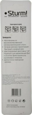 Сверло по дереву Sturm 1055-07-30 перовое 30мм, шестигр. хвостовик