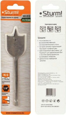 Сверло по дереву Sturm 1055-07-35 перовое 35мм, шестигр. хвостовик