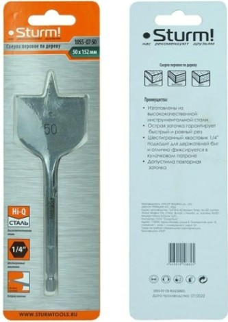 Сверло по дереву Sturm 1055-07-50 перовое 50мм, шестигр. хвостовик