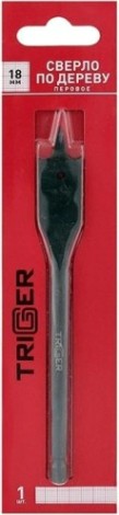Сверло по дереву TRIGGER 71055 перовое с шестигр.хвостовиком витое 18мм [тов-173545]