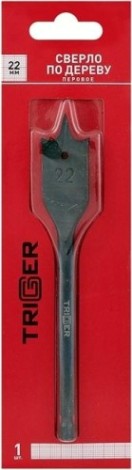 Сверло по дереву TRIGGER 71057 перовое с шестигр.хвостовиком витое 22мм [тов-173547]