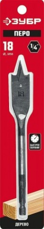 Сверло по дереву ЗУБР МАСТЕР 18x152мм, по с боковыми подрезателями [29505-18_z01]