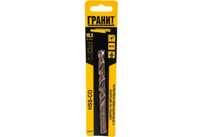 Сверло по металлу ГРАНИТ HSS-Co 10,2х133/87 [165004]