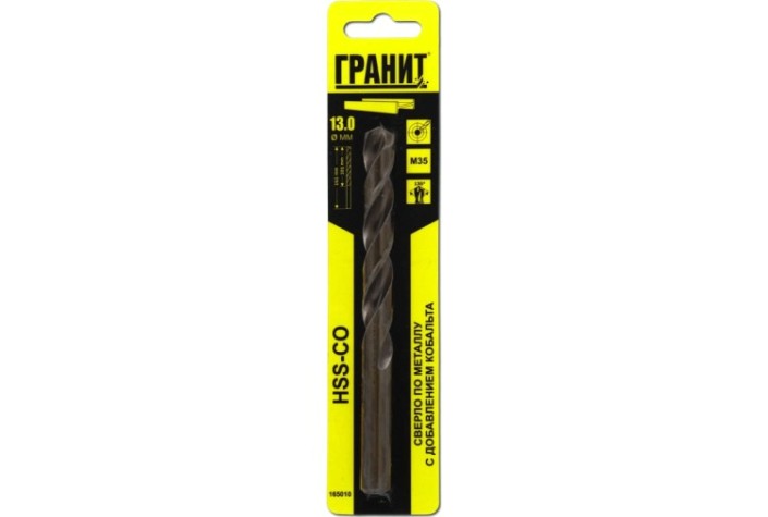 Сверло по металлу ГРАНИТ HSS-Co 13,0х151/101 [165010]