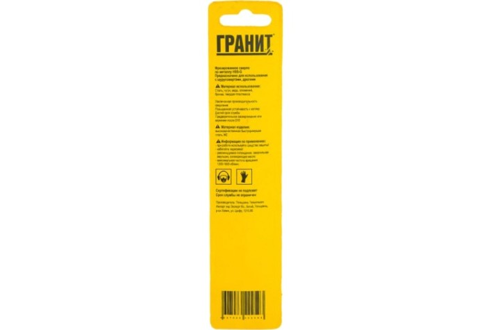 Сверло по металлу ГРАНИТ HSS-G 11,0х142/94 [165036]