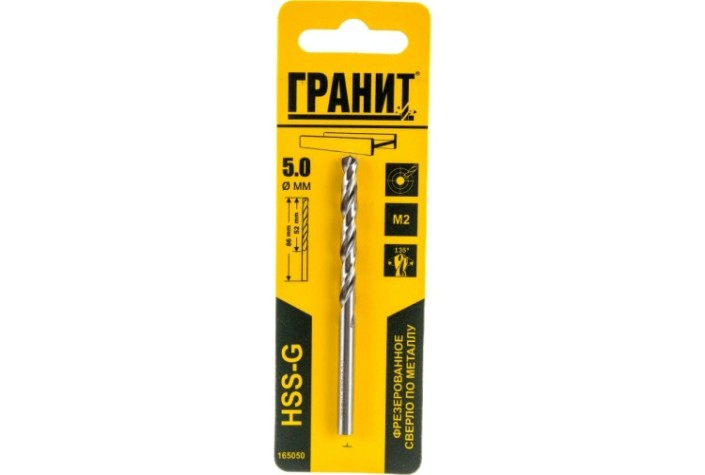 Сверло по металлу ГРАНИТ HSS-G 5,0х86/52 [165050]