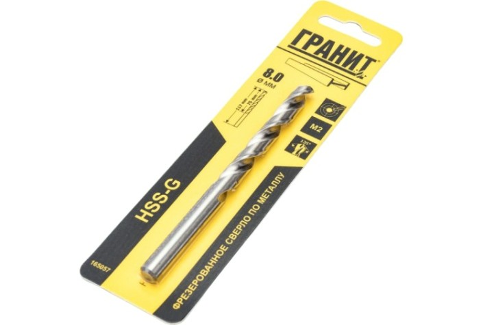 Сверло по металлу ГРАНИТ HSS-G 8,0х117/75 [165057]