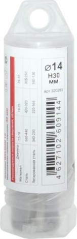 Сверло по металлу корончатое DIAM HSS 14x30 Extra Line [320283]