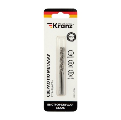 Сверло по металлу Kranz 3,2х65х36 мм «Стандарт» 2 шт. [KR-91-0524]