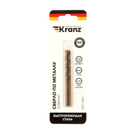 Сверло по металлу Kranz 3,5х70х39 мм «Кобальт» 2 шт. [KR-91-0504]