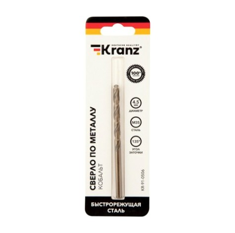 Сверло по металлу Kranz 4,5х80х47 мм «Кобальт» [KR-91-0506]