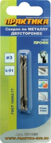 Сверло по металлу ПРАКТИКА двустороннее Р6М5 3,0х51 мм (2шт.) [037-756]