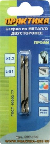 Сверло по металлу ПРАКТИКА двустороннее Р6М5 3,3х51 мм (2шт.) [037-770]
