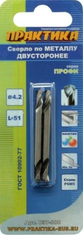 Сверло по металлу ПРАКТИКА двустороннее Р6М5 4,2х51 мм (2шт.) [037-800]