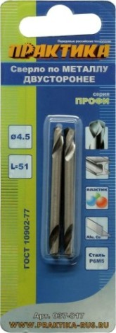 Сверло по металлу ПРАКТИКА двустороннее Р6М5 4,5х51 мм (2шт.) [037-817]