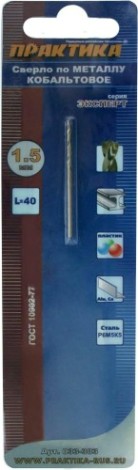Сверло по металлу ПРАКТИКА кобальтовое 1,5х40 мм Р6М5К5 [033-383]