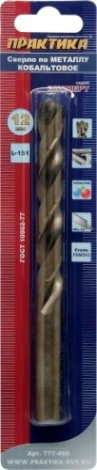 Сверло по металлу ПРАКТИКА кобальтовое 12,0х151 мм Р6М5К5 [777-468]