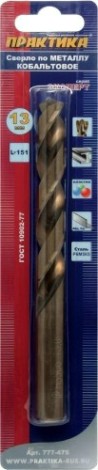 Сверло по металлу ПРАКТИКА кобальтовое 13,0х151 мм Р6М5К5 [777-475]