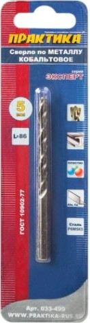 Сверло по металлу ПРАКТИКА кобальтовое 5,0х86 мм Р6М5К5 [033-499]