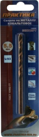 Сверло по металлу ПРАКТИКА кобальтовое 5,5х93 мм Р6М5К5 [033-505]