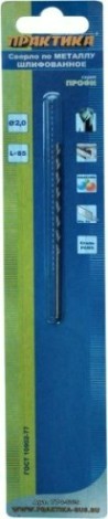 Сверло по металлу ПРАКТИКА удлиненное Р6М5 2,0х85 мм [774-665]