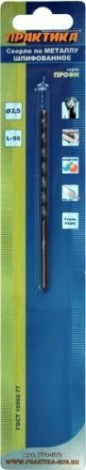 Сверло по металлу ПРАКТИКА удлиненное Р6М5 2,5х95 мм [774-672]