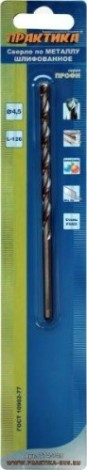 Сверло по металлу ПРАКТИКА удлиненное Р6М5 4.5х126 мм [774-740]