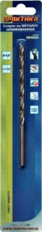 Сверло по металлу ПРАКТИКА удлиненное Р6М5 4.8х132 мм [774-757]