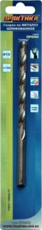 Сверло по металлу ПРАКТИКА удлиненное Р6М5 7,5х156 мм [774-818]
