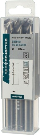 Сверло по металлу Профоснастка №138 Мастер D 13 мм HSS 4341/118° DIN 338 (бокс 5 шт) [30101138]