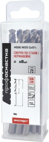 Сверло по металлу Профоснастка №1565 Эксперт D 7,8 мм HSSE M35 Co5% DIN 338 (бокс 8 шт) [30204077]